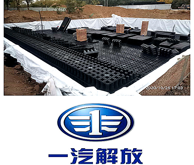 中國(guó)一汽解放